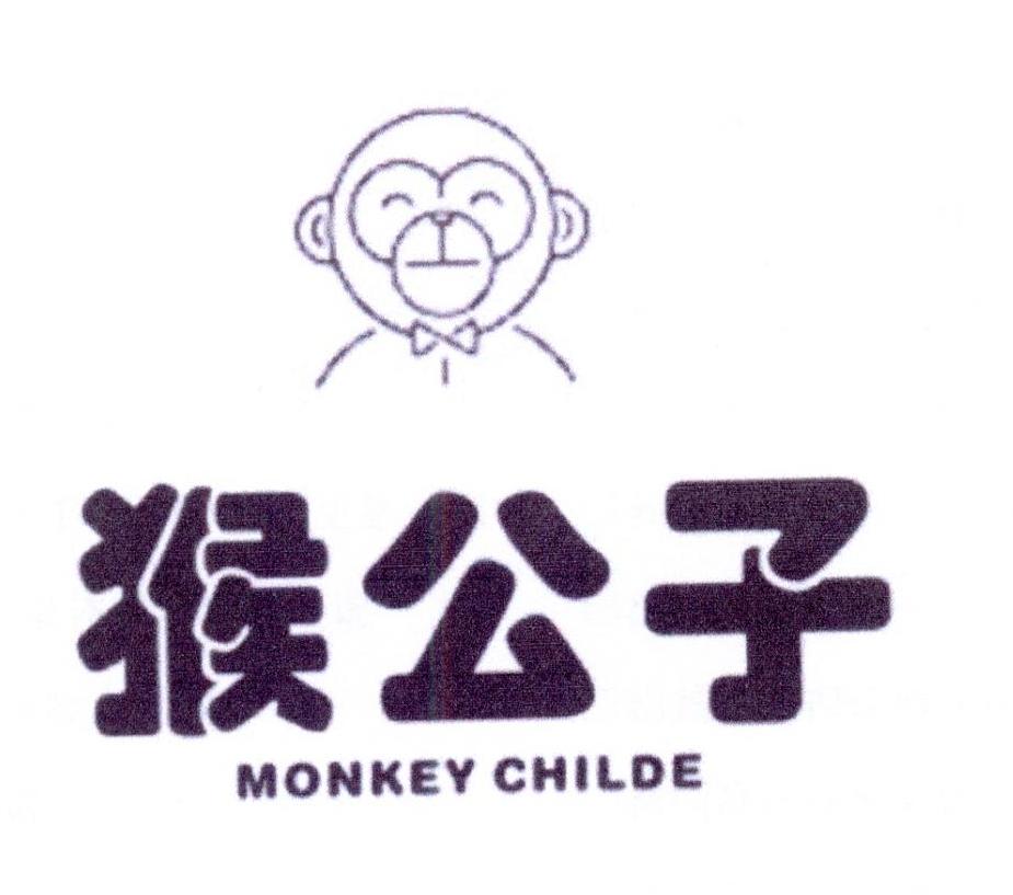10类-医疗器械猴公子 MONKEY CHILDE商标转让