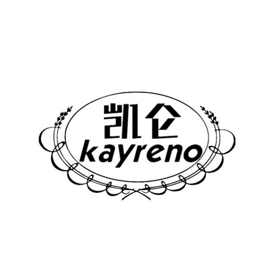 04类-燃料油脂凯仑 KAYRENO商标转让