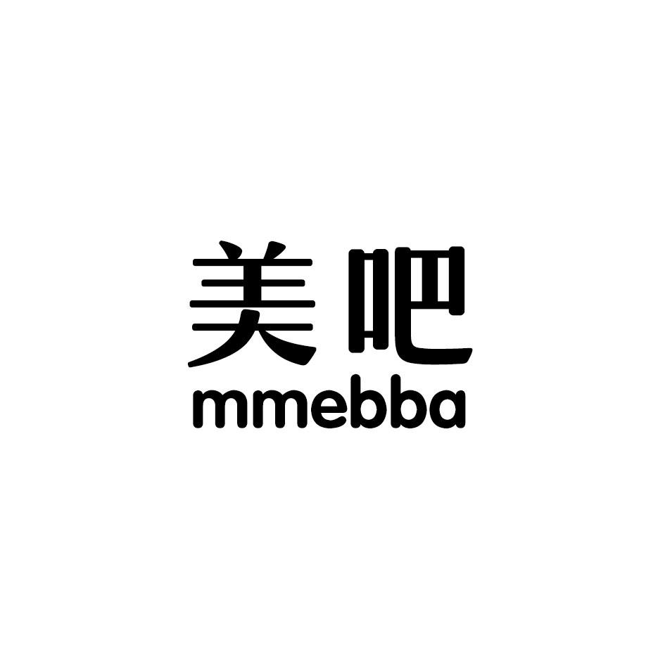 美吧 MMEBBA商标转让