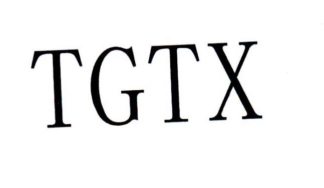 TGTX商标转让