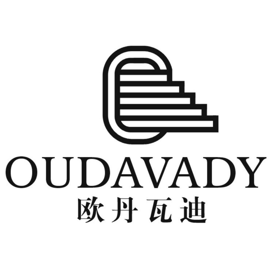 19类-建筑材料欧丹瓦迪 OUDAVADY商标转让