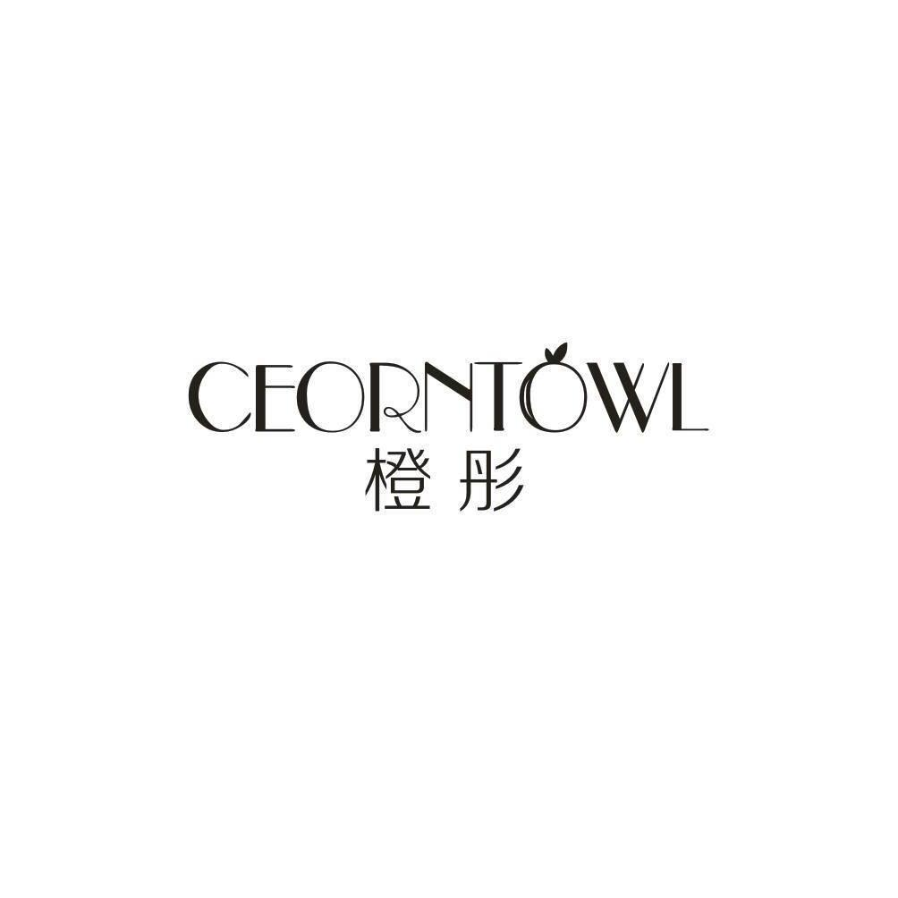 CEORNTOWL 橙彤