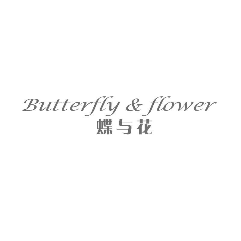 BUTTERFLY＆FLOWER 蝶与花