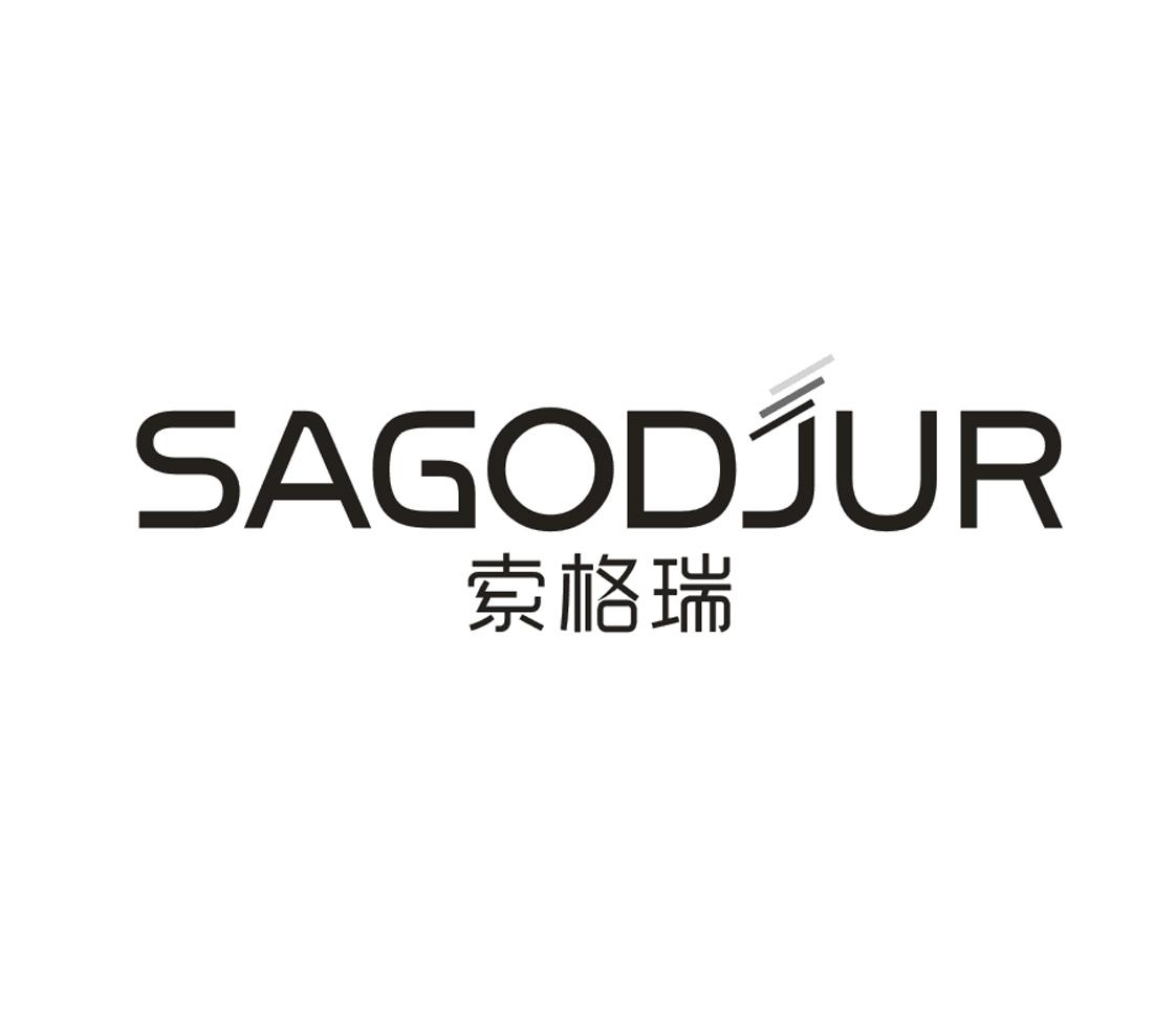 06类-金属材料索格瑞 SAGODJUR商标转让