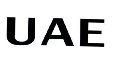 UAE商标转让