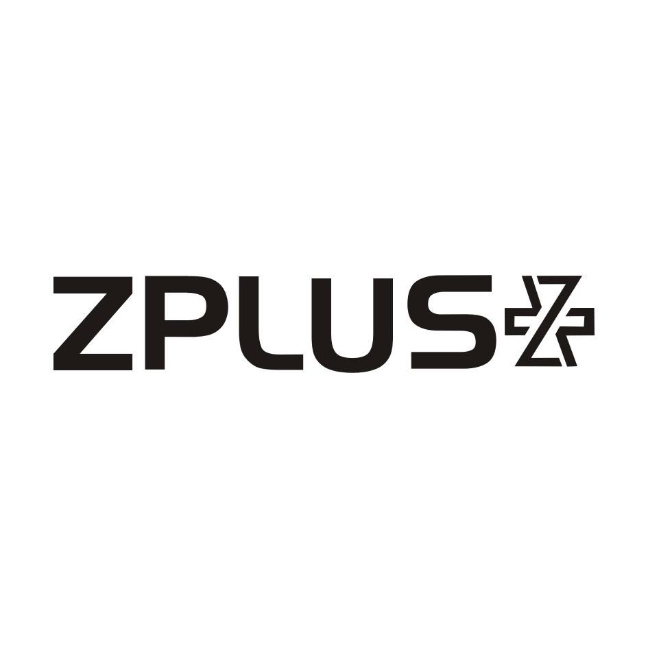 28类-健身玩具ZPLUS商标转让