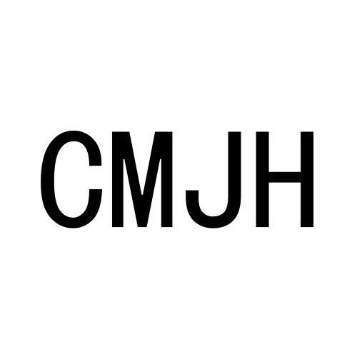 长治市商标转让-3类日化用品-CMJH