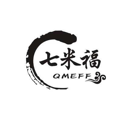 33类-白酒洋酒七米福 QMEFF商标转让