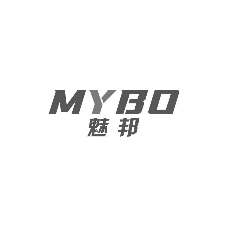 07类-机械设备MYBO 魅邦商标转让