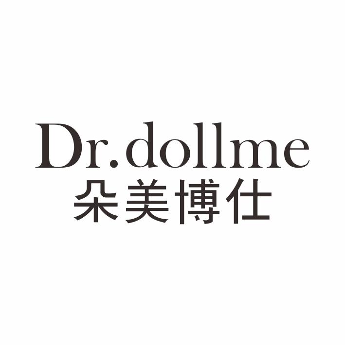 10类-医疗器械DR.DOLLME 朵美博仕商标转让