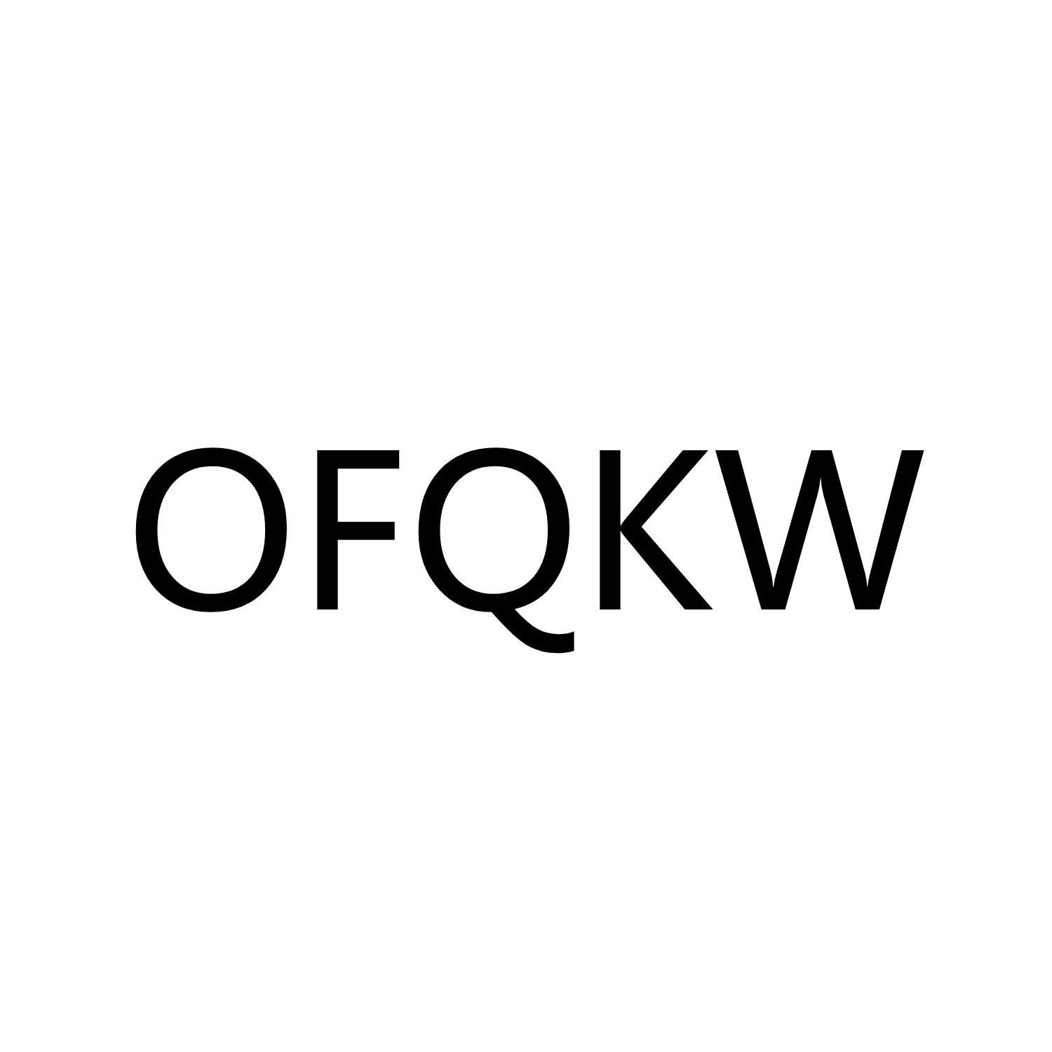 21类-厨具瓷器OFQKW商标转让