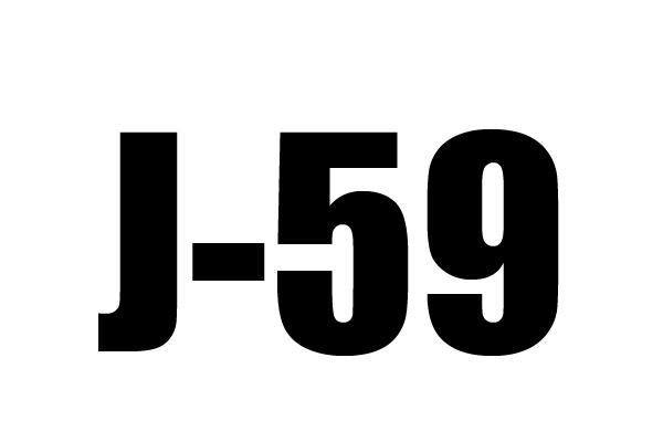 J-59商标转让