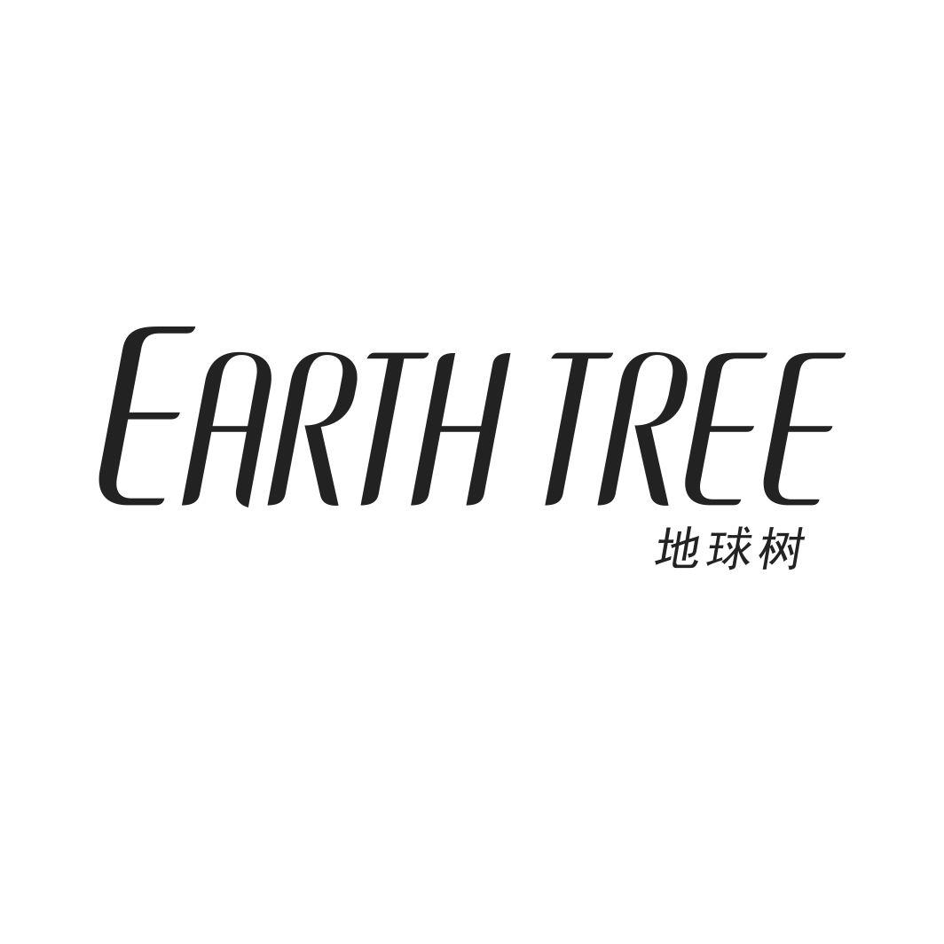 地球树 EARTH TREE商标转让