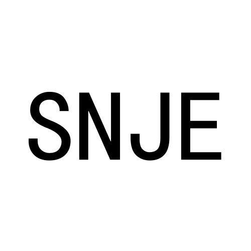 SNJE25类-服装鞋帽商标转让
