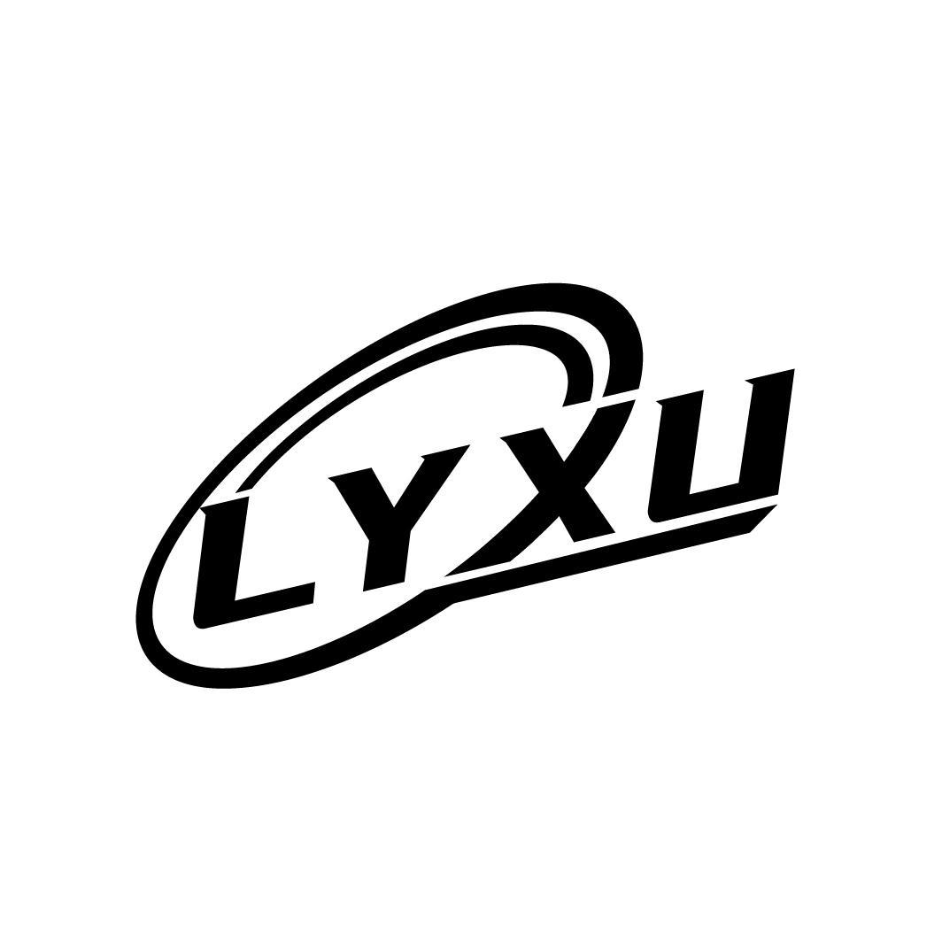 25类-服装鞋帽LYXU商标转让