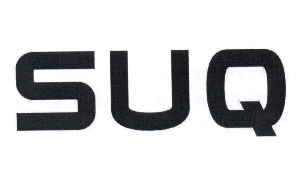07类-机械设备SUQ商标转让