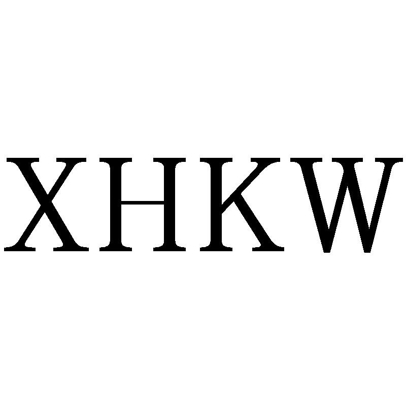 XHKW商标转让