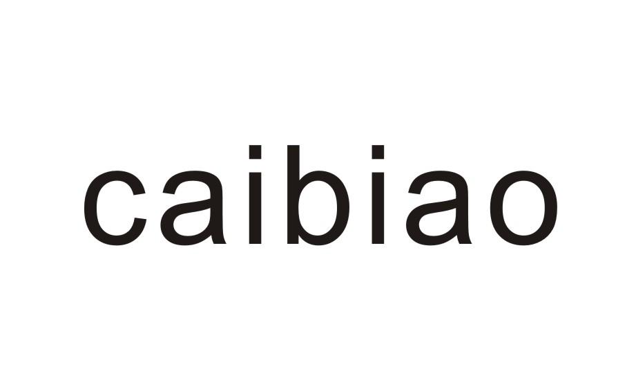 CAIBIAO商标转让