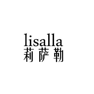 莉萨勒 LISALLA商标转让