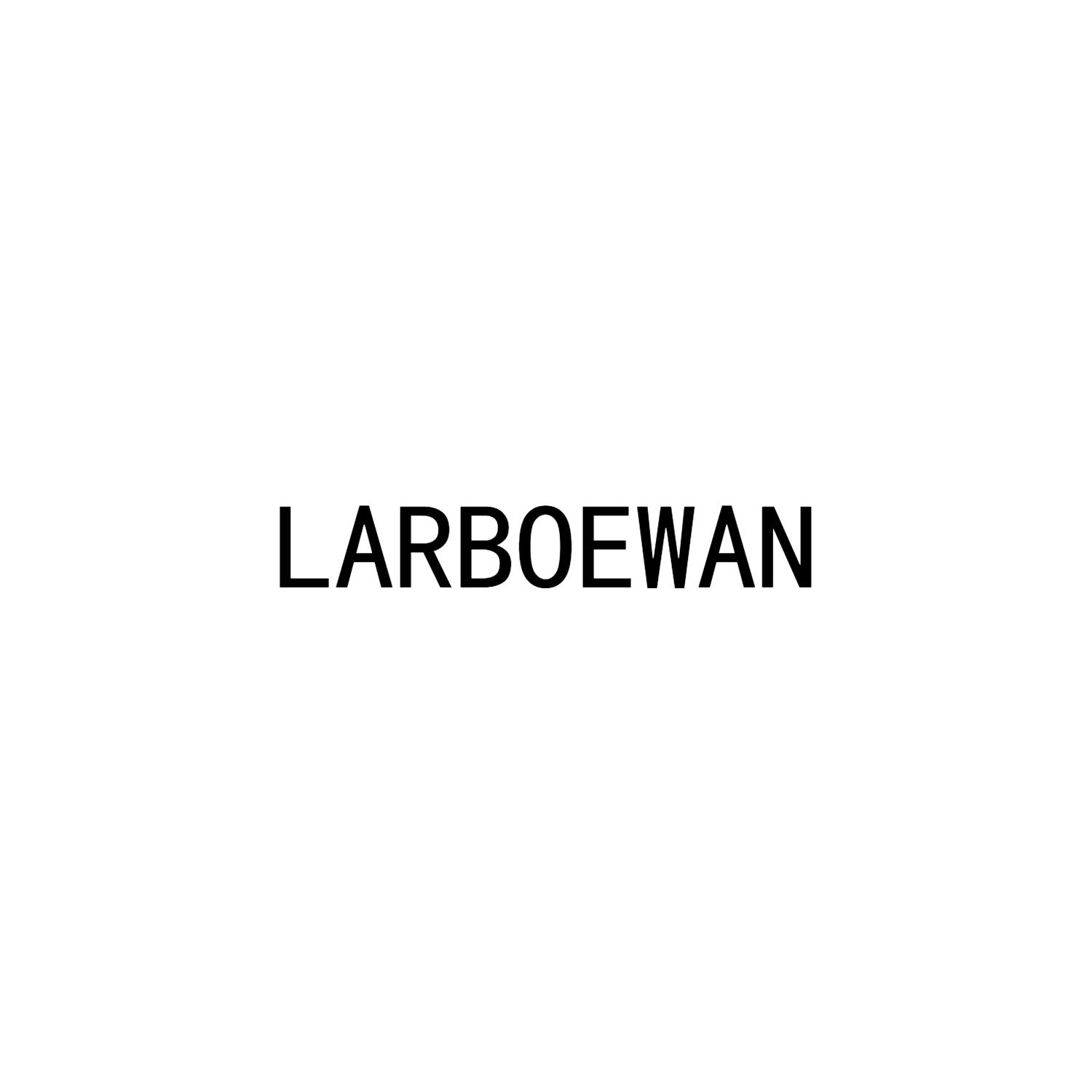 LARBOEWAN商标转让