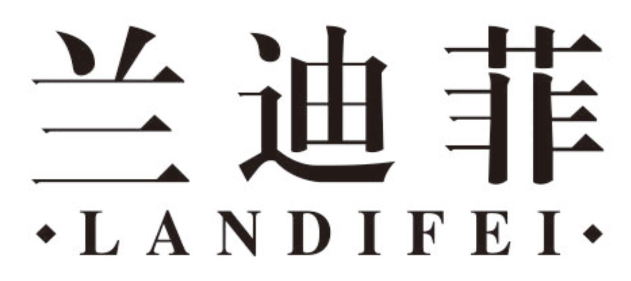 21类-厨具瓷器兰迪菲商标转让
