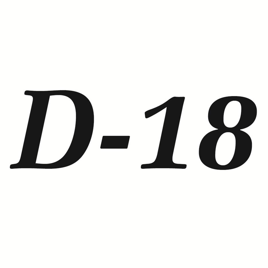 21类-厨具瓷器D-18商标转让
