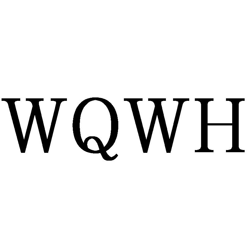 溧阳市商标转让-3类日化用品-WQWH