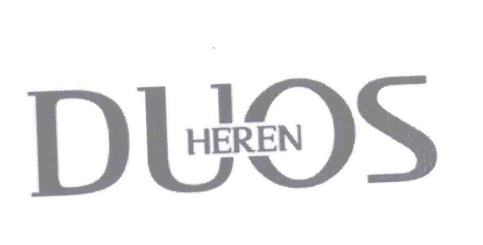 09类-科学仪器DUOS HEREN商标转让
