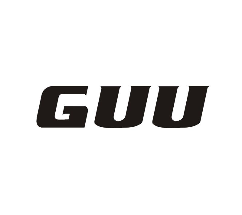 28类-健身玩具GUU商标转让