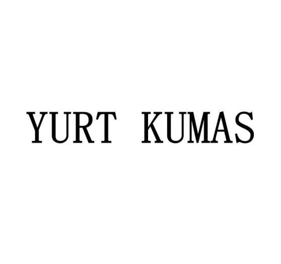 40类-材料加工YURT KUMAS商标转让