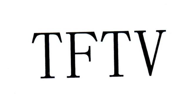 TFTV商标转让