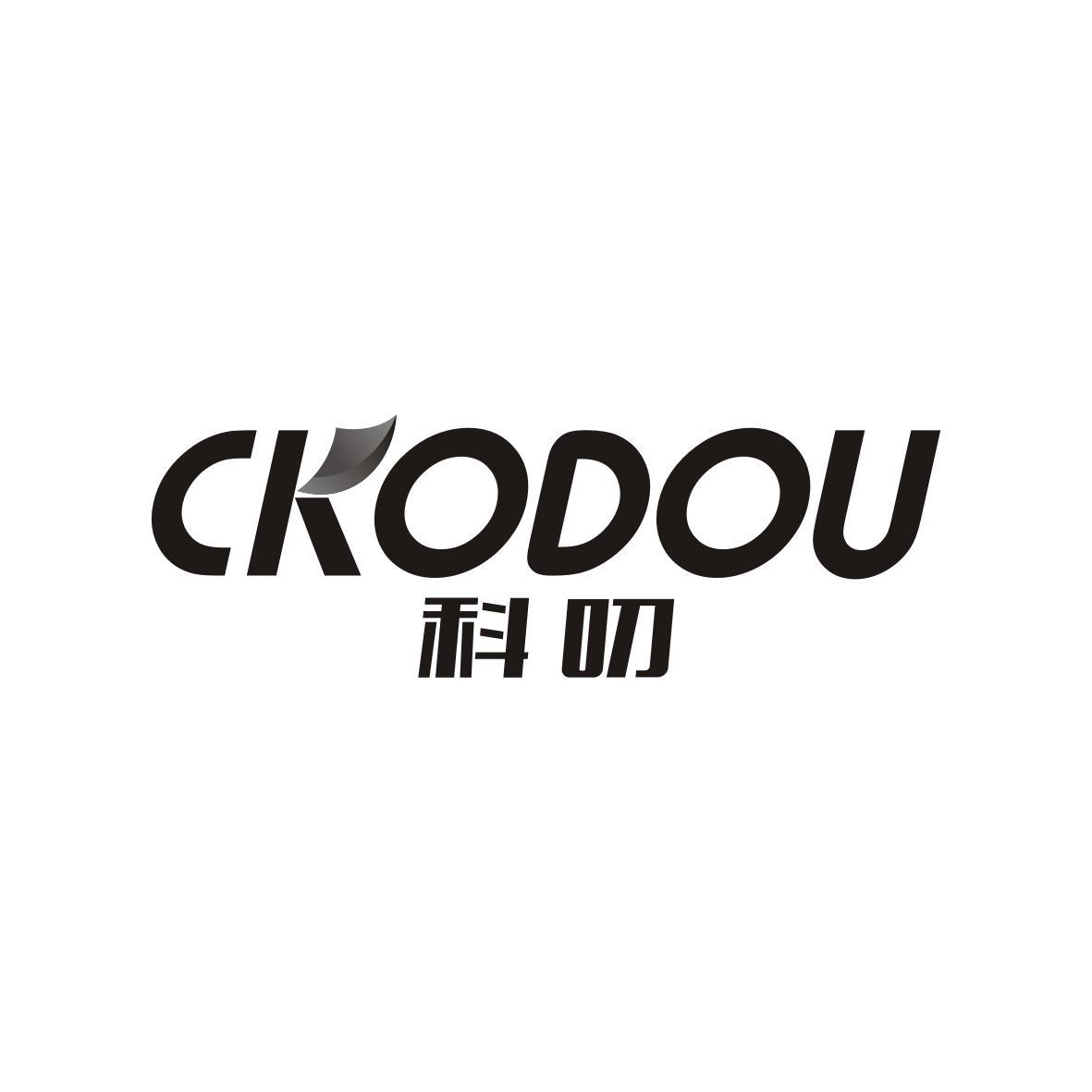 09类-科学仪器科叨 CKODOU商标转让