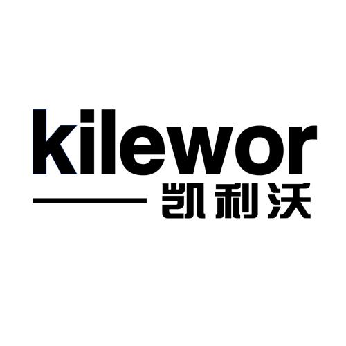 17类-橡胶石棉凯利沃 KILEWOR商标转让