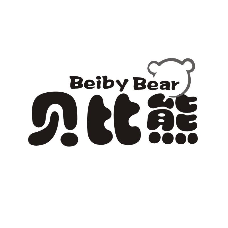 31类-生鲜花卉贝比熊 BEIBY BEAR商标转让