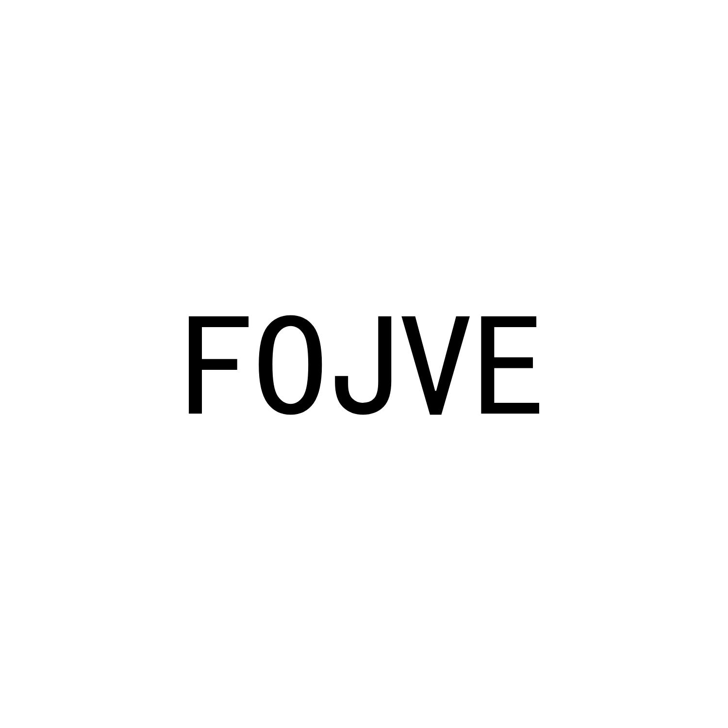 16类-办公文具FOJVE商标转让