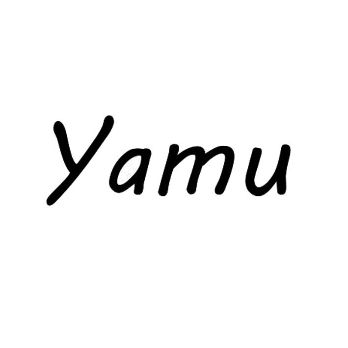 20类-家具YAMU商标转让
