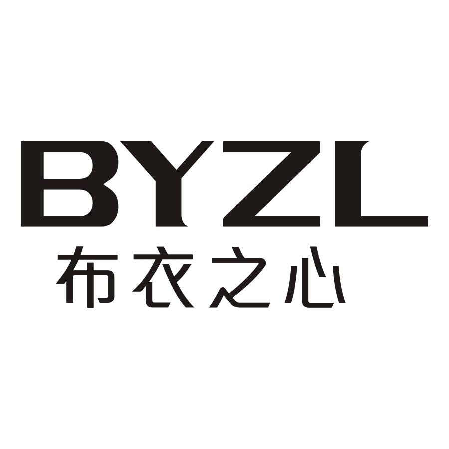 14类-珠宝钟表布衣之心 BYZL商标转让