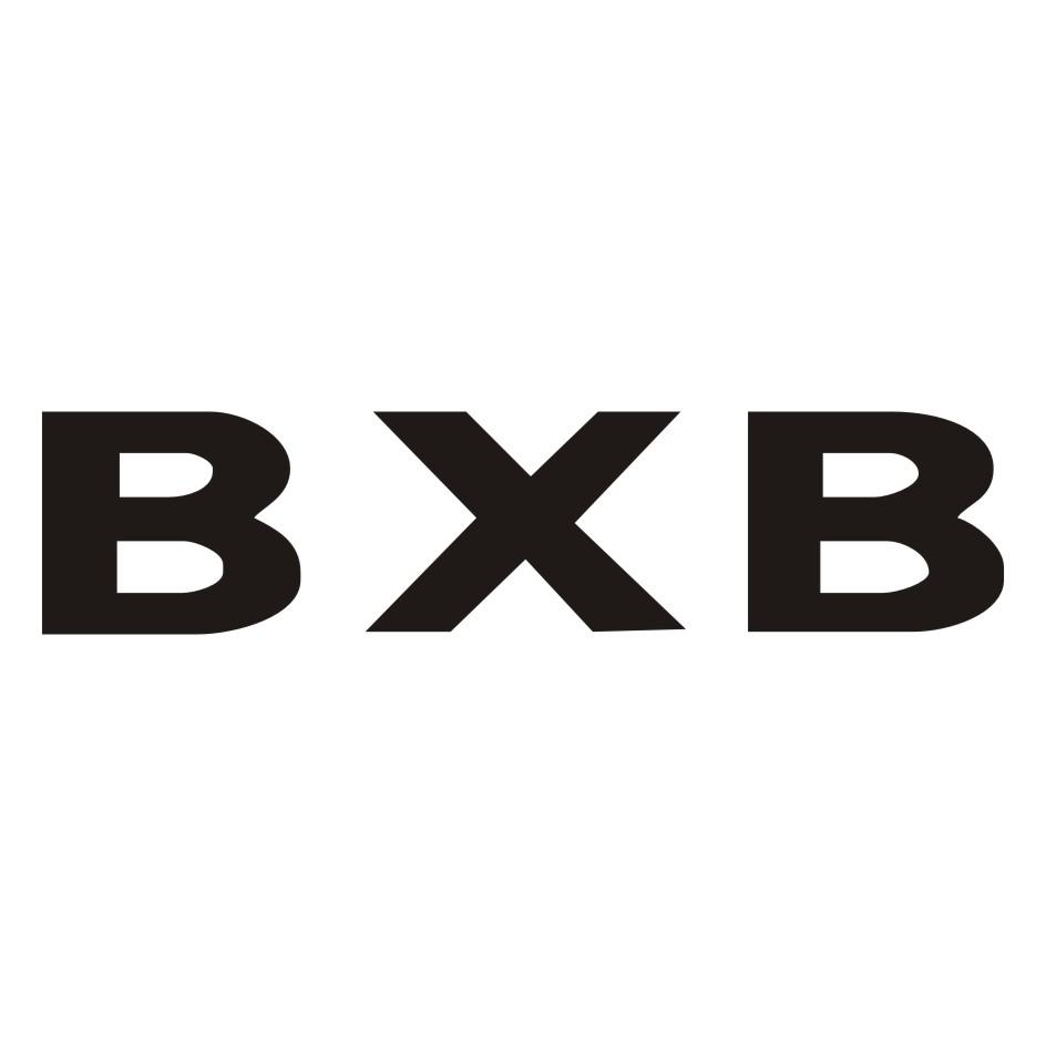 24类-纺织制品BXB商标转让