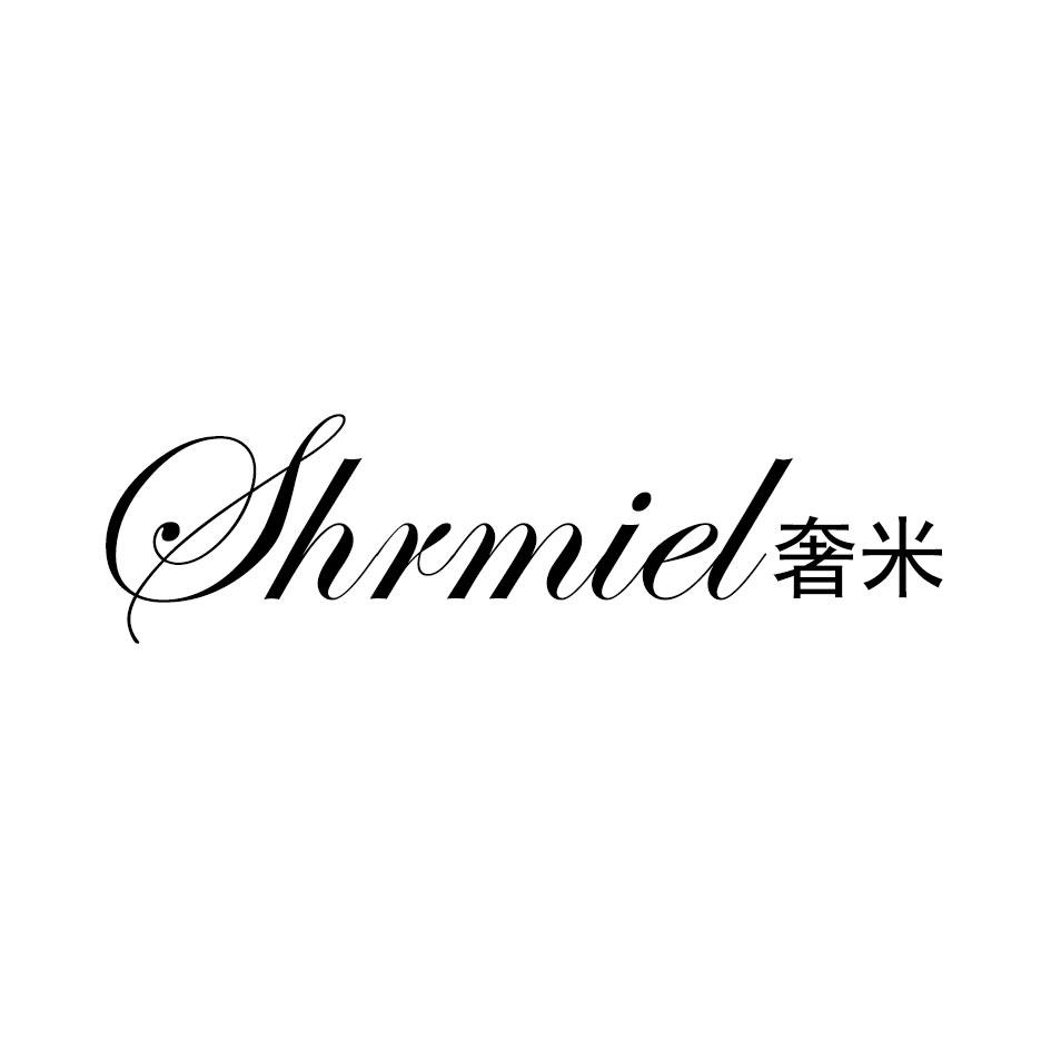27类-墙纸毯席SHRMIEL 奢米商标转让