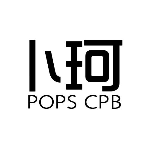 25类-服装鞋帽卜珂 POPS CPB商标转让