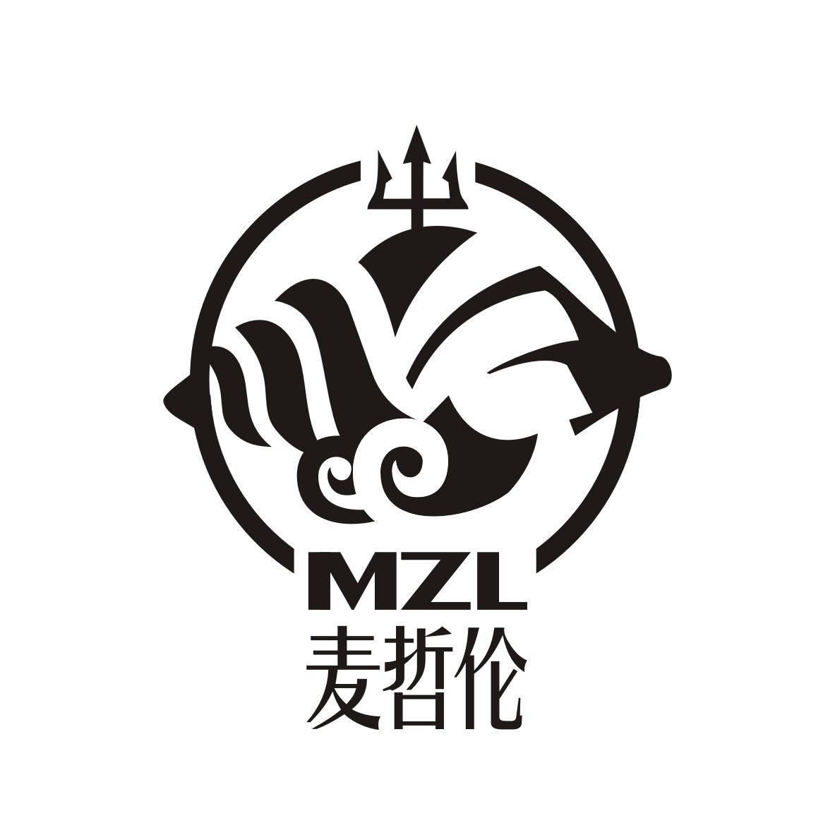麦哲伦  MZL商标转让