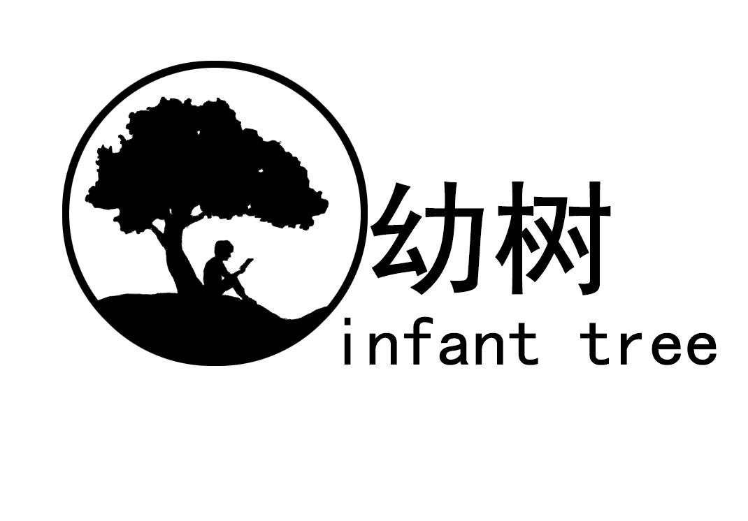 幼树 INFANT TREE商标转让