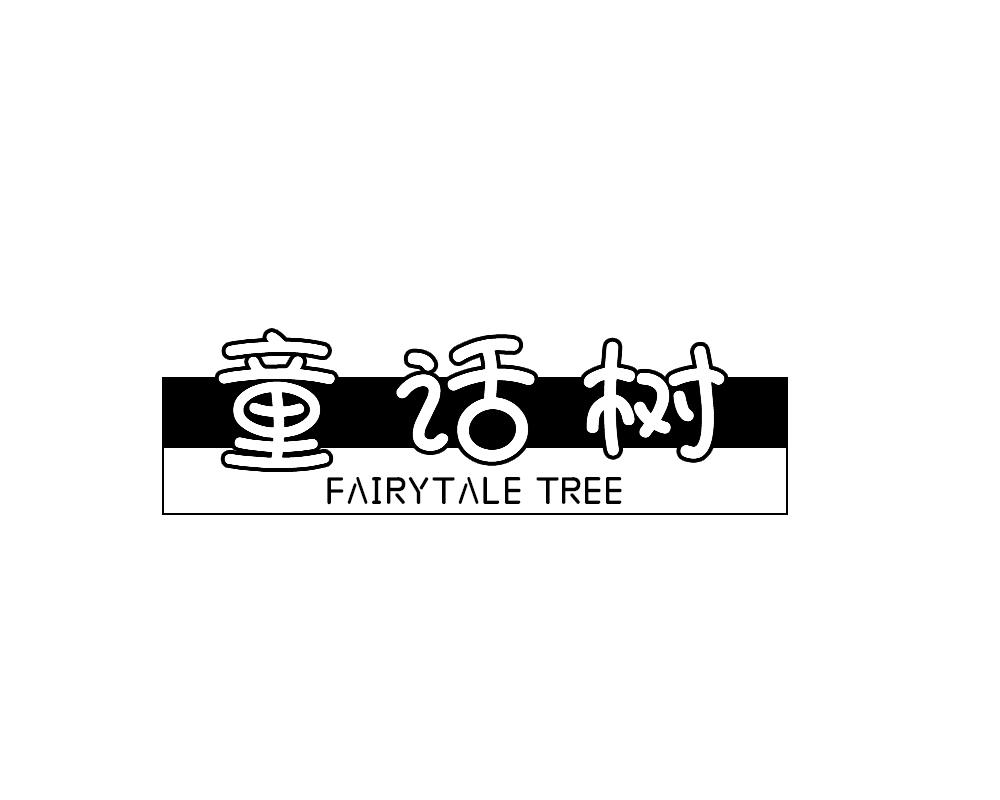 12类-运输装置童话树  FAIRYTALE TREE商标转让