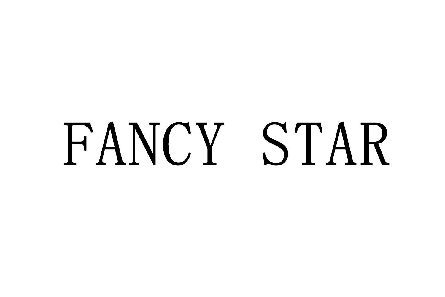 03类-日化用品FANCY STAR商标转让