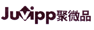 35类-广告销售聚微品 JUVIPP商标转让