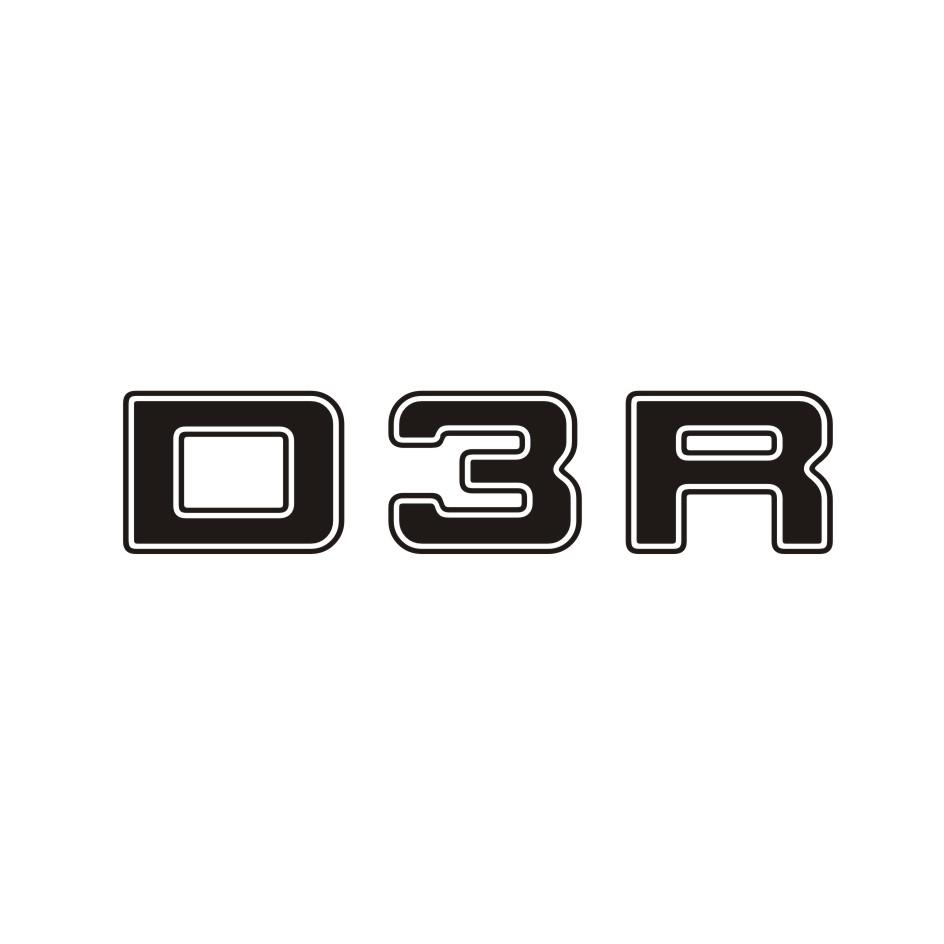 25类-服装鞋帽D3R商标转让