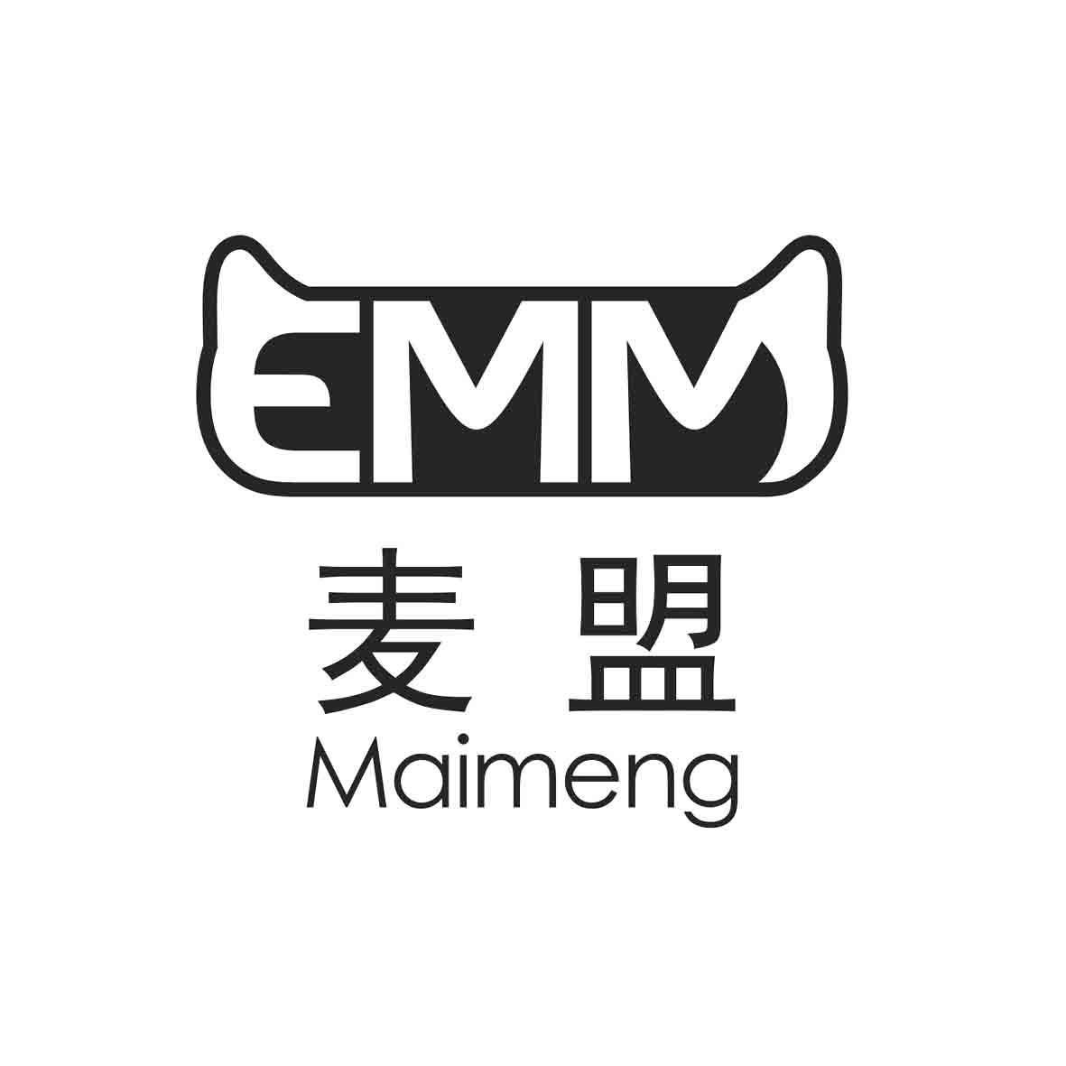 麦盟 EMM