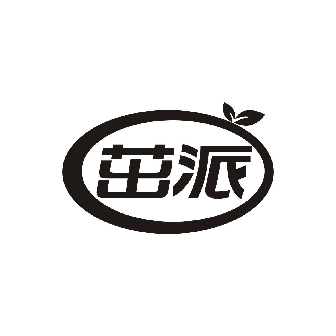 01类-化学原料茁派商标转让