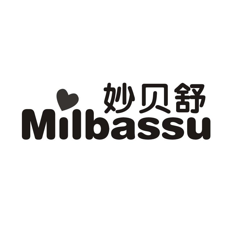 21类-厨具瓷器妙贝舒 MILBASSU商标转让