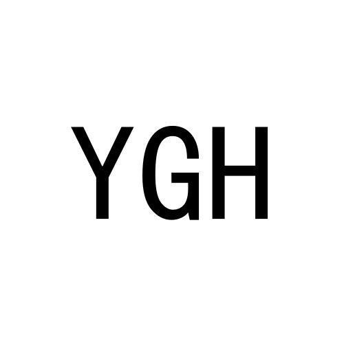 YGH商标转让
